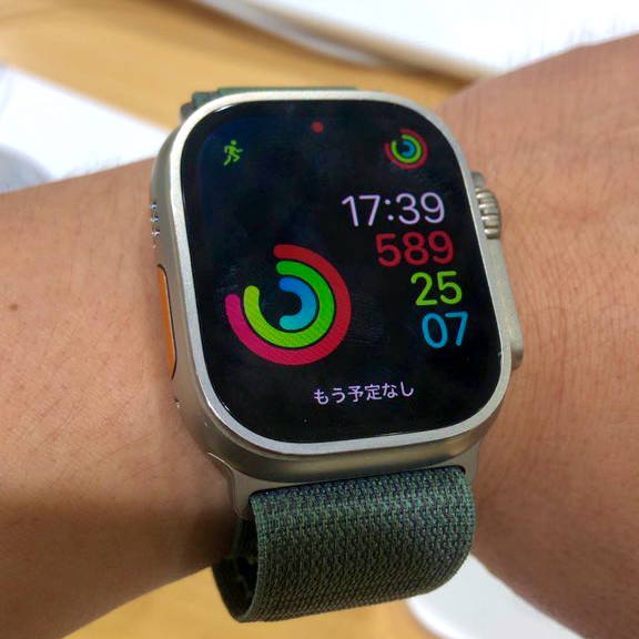
<span>Apple Watch Ultra</span>
