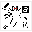 Aliasassassin icon