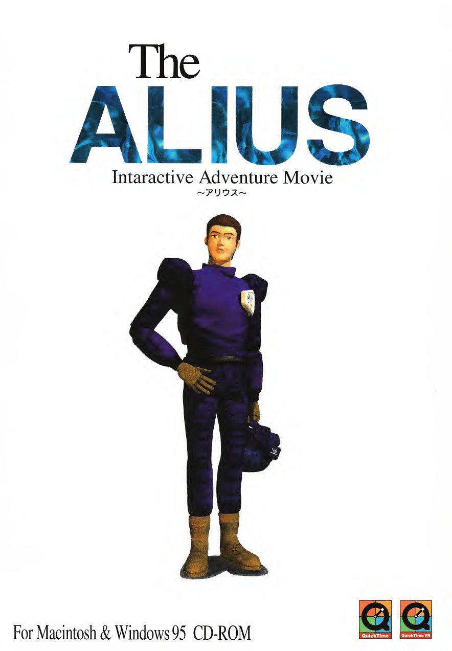 Alius Manual