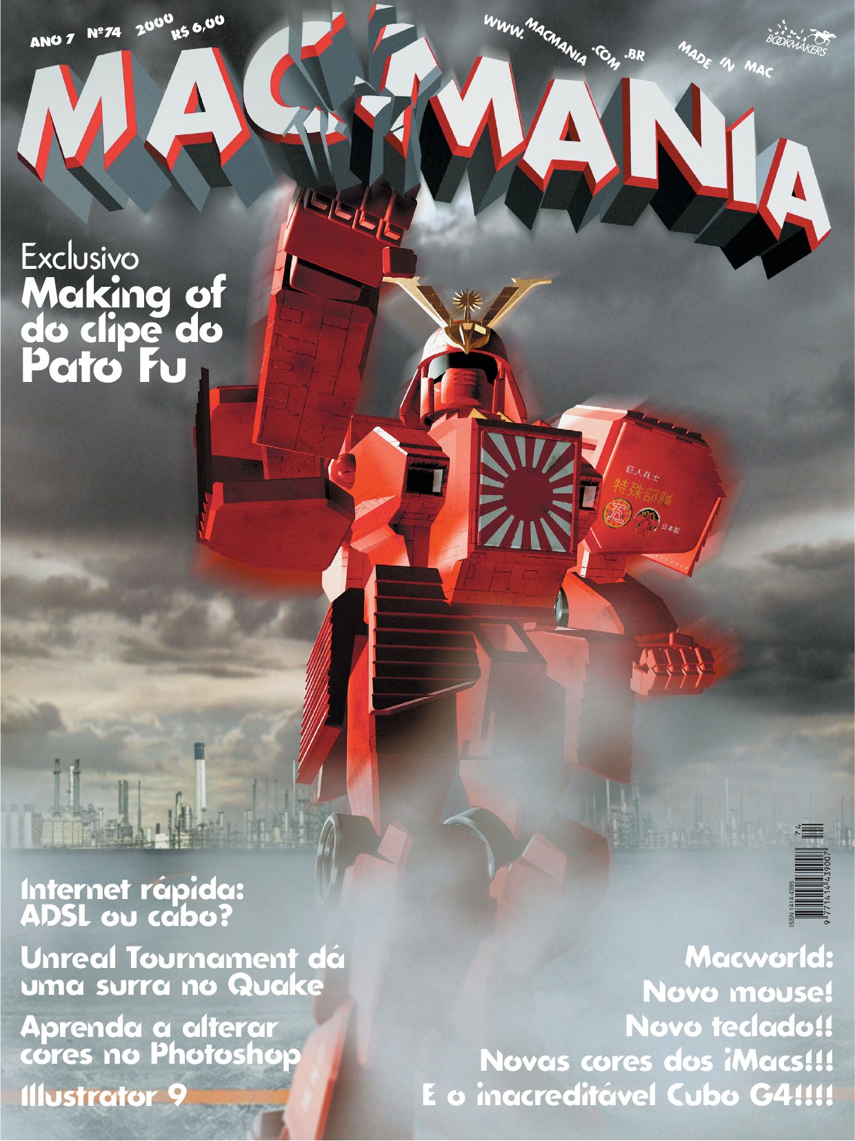 macmania 074