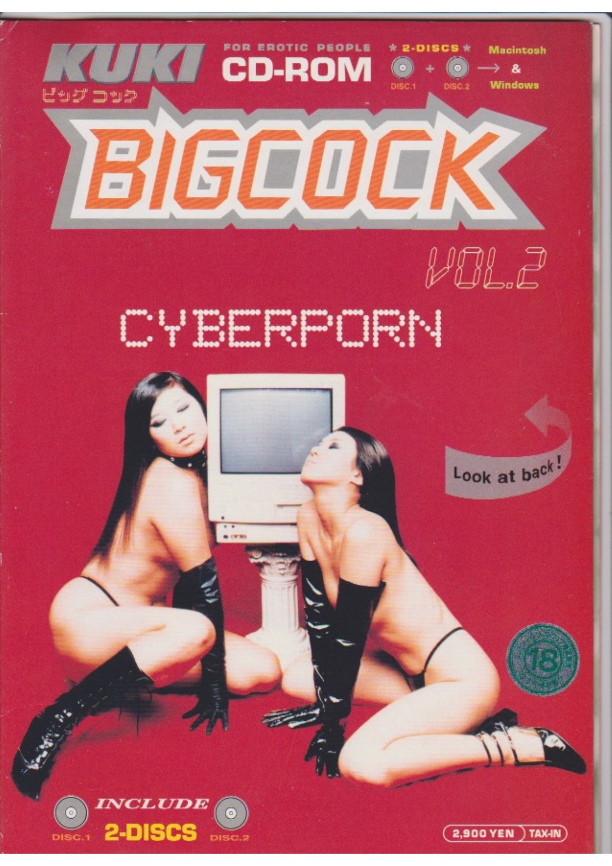 BigCock 2 Media