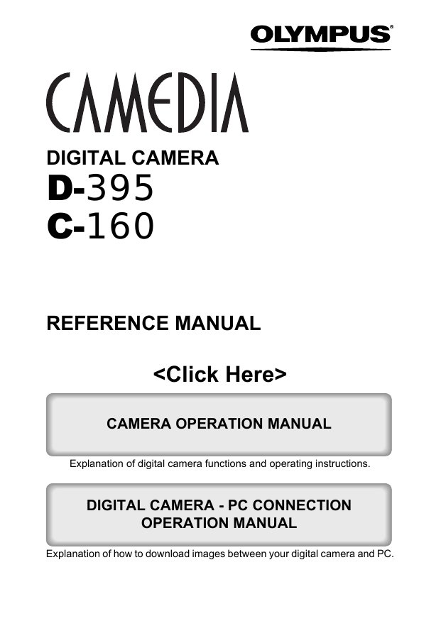 CamediaMaster42Ref 1