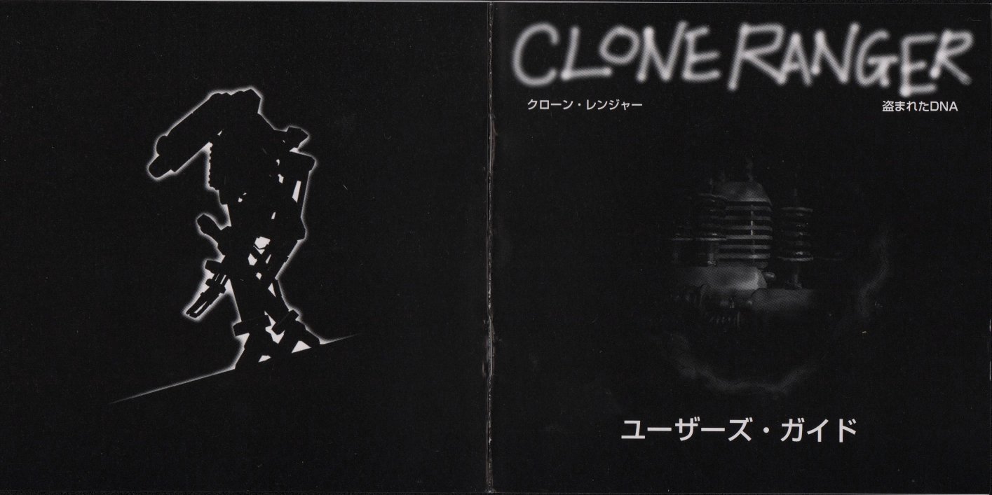 Clone Ranger Manual