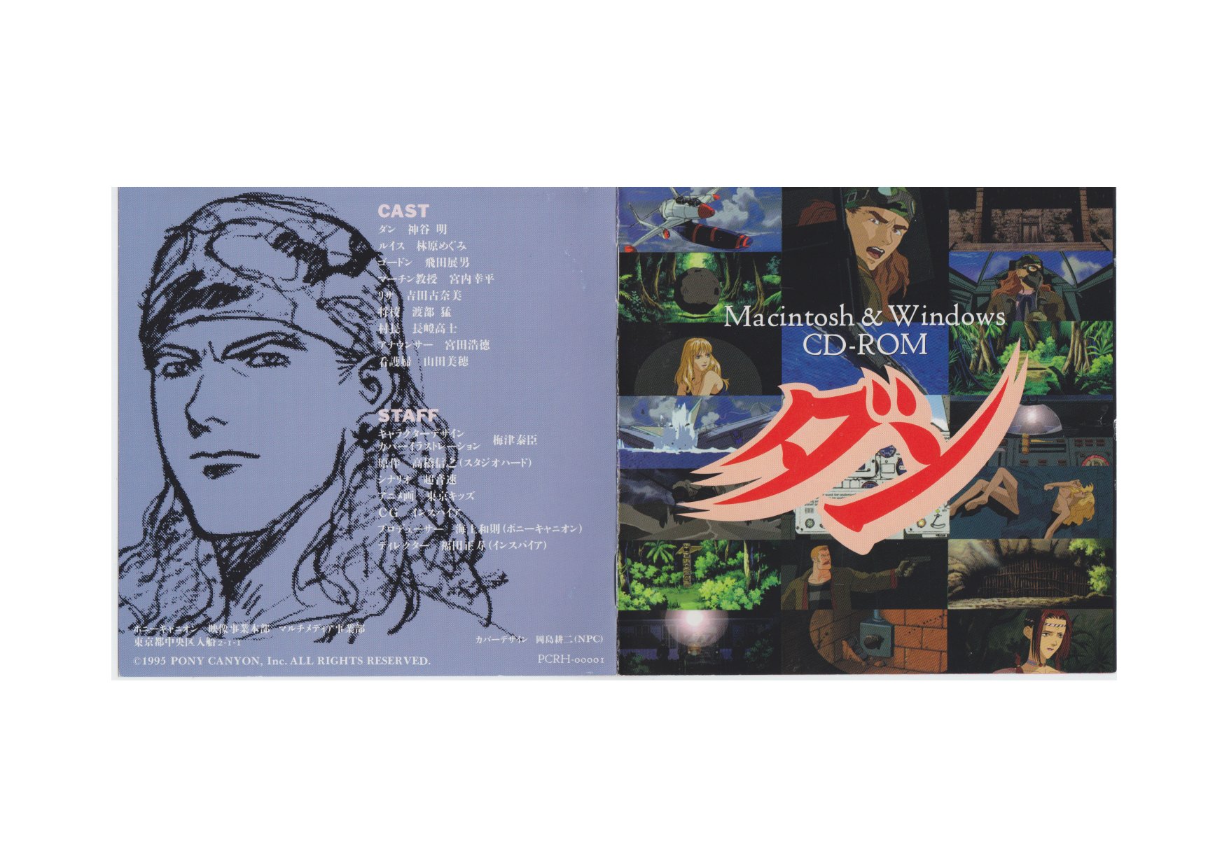 Dan booklet