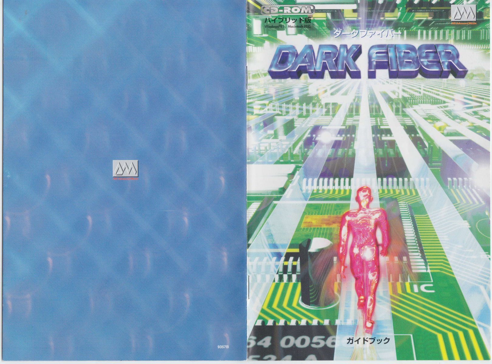 Dark Fiber manual