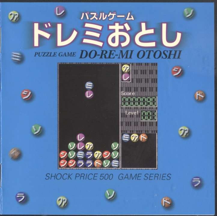 DOREMI manual