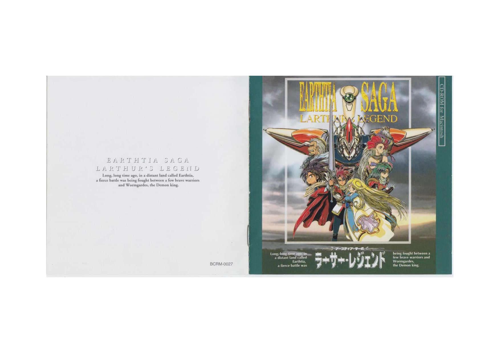 EarthtiaSaga manual