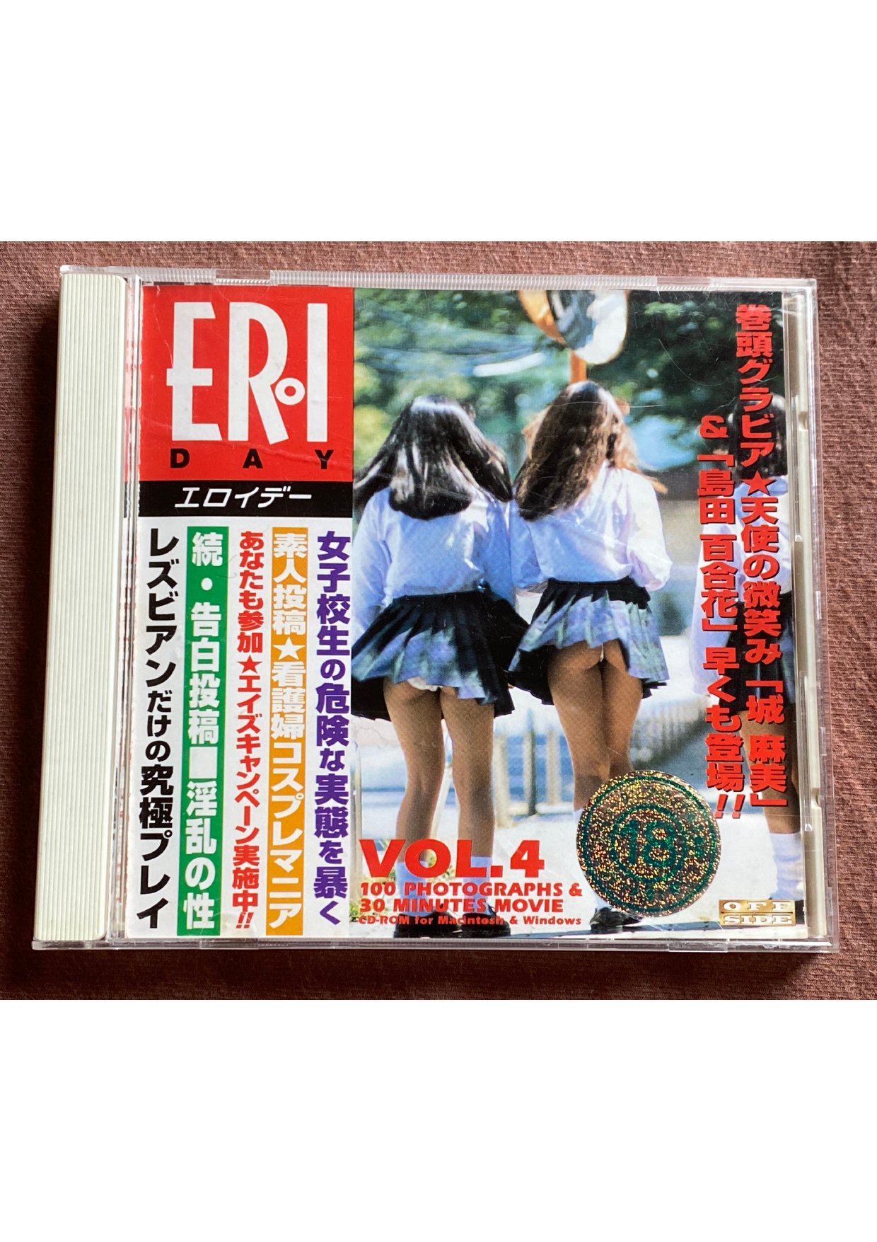 Eroiday 4 Media