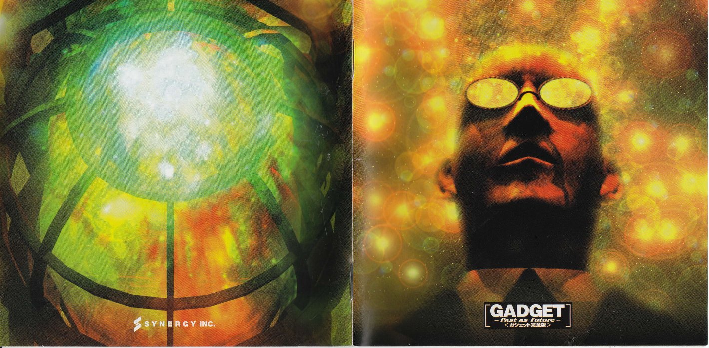 Gadget Kanzenban