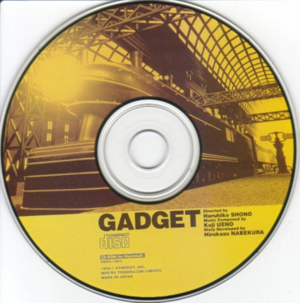 GadgetManual