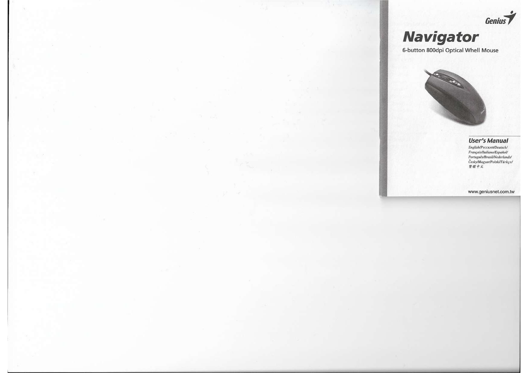 Genius Navigator Series Manual