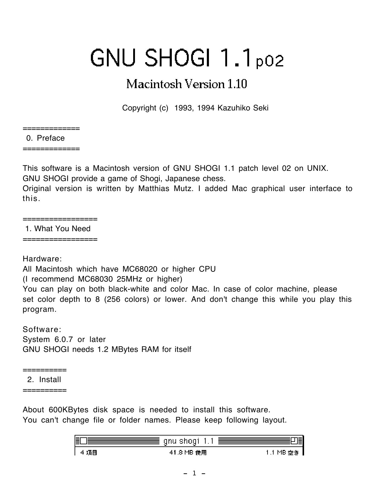 GNU Shogi Manual