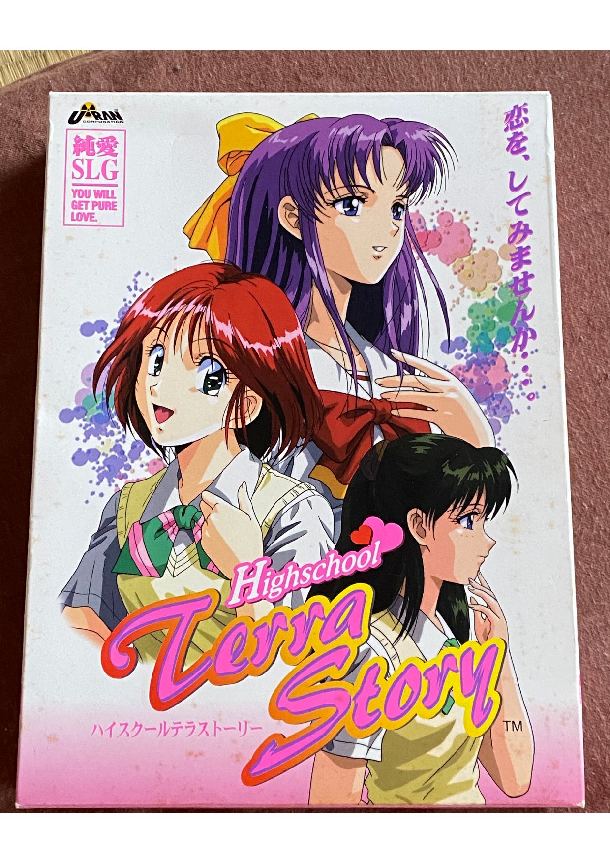 Highschool Terra Story Media