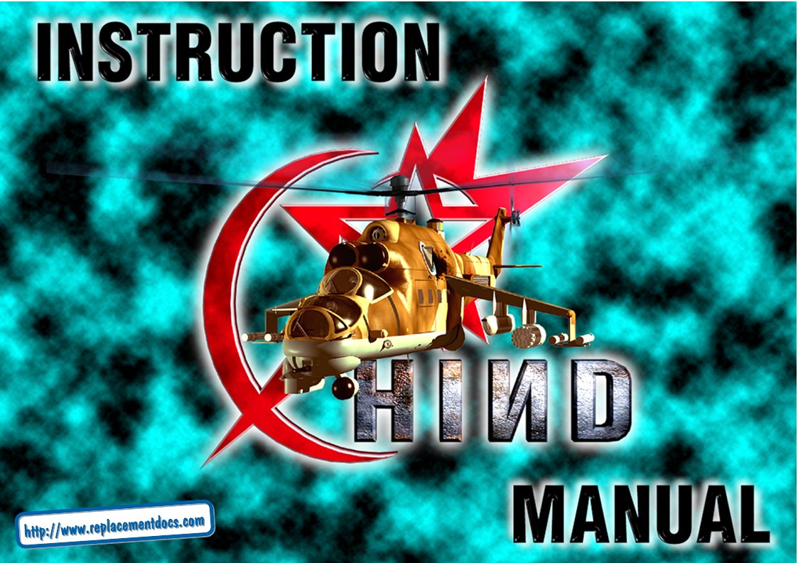 HindManual