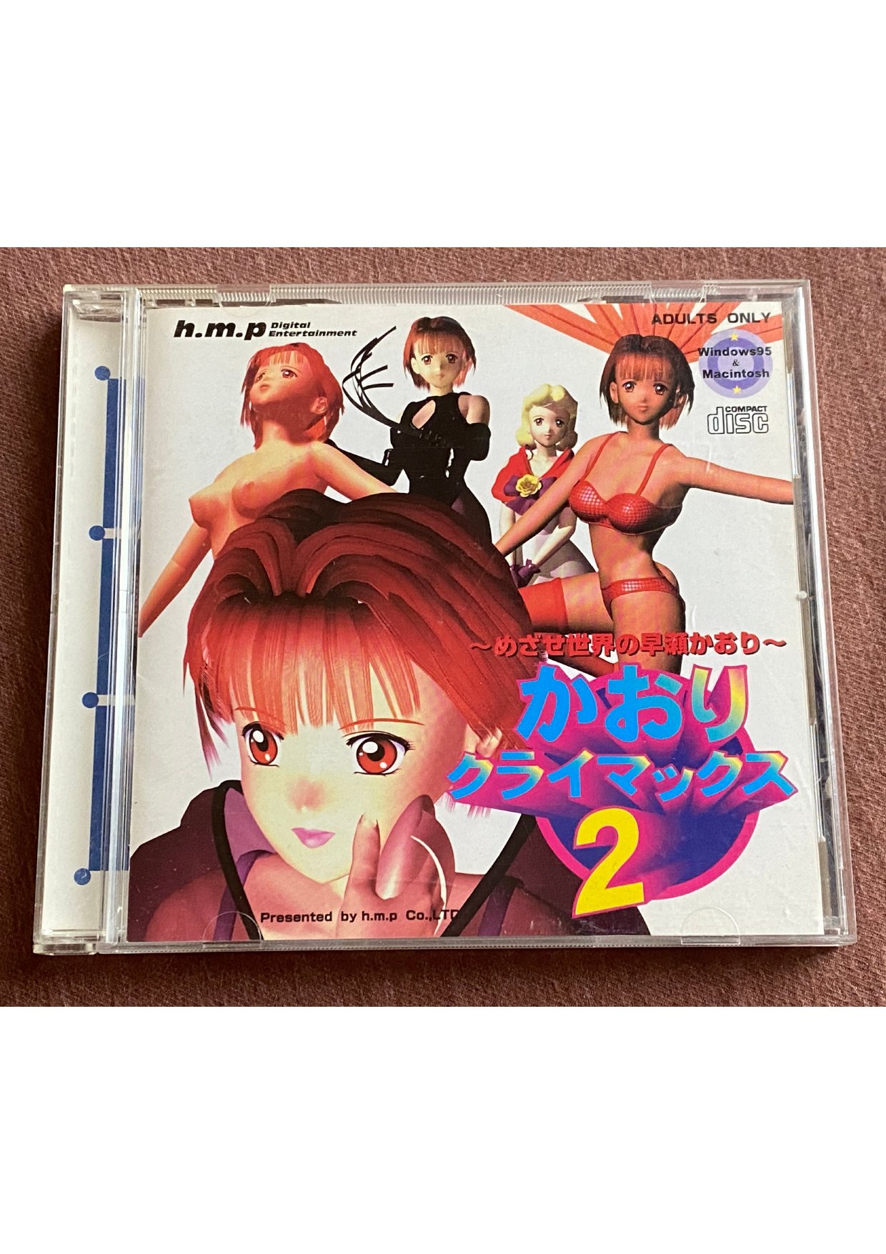 Kaori Climax 2 Media