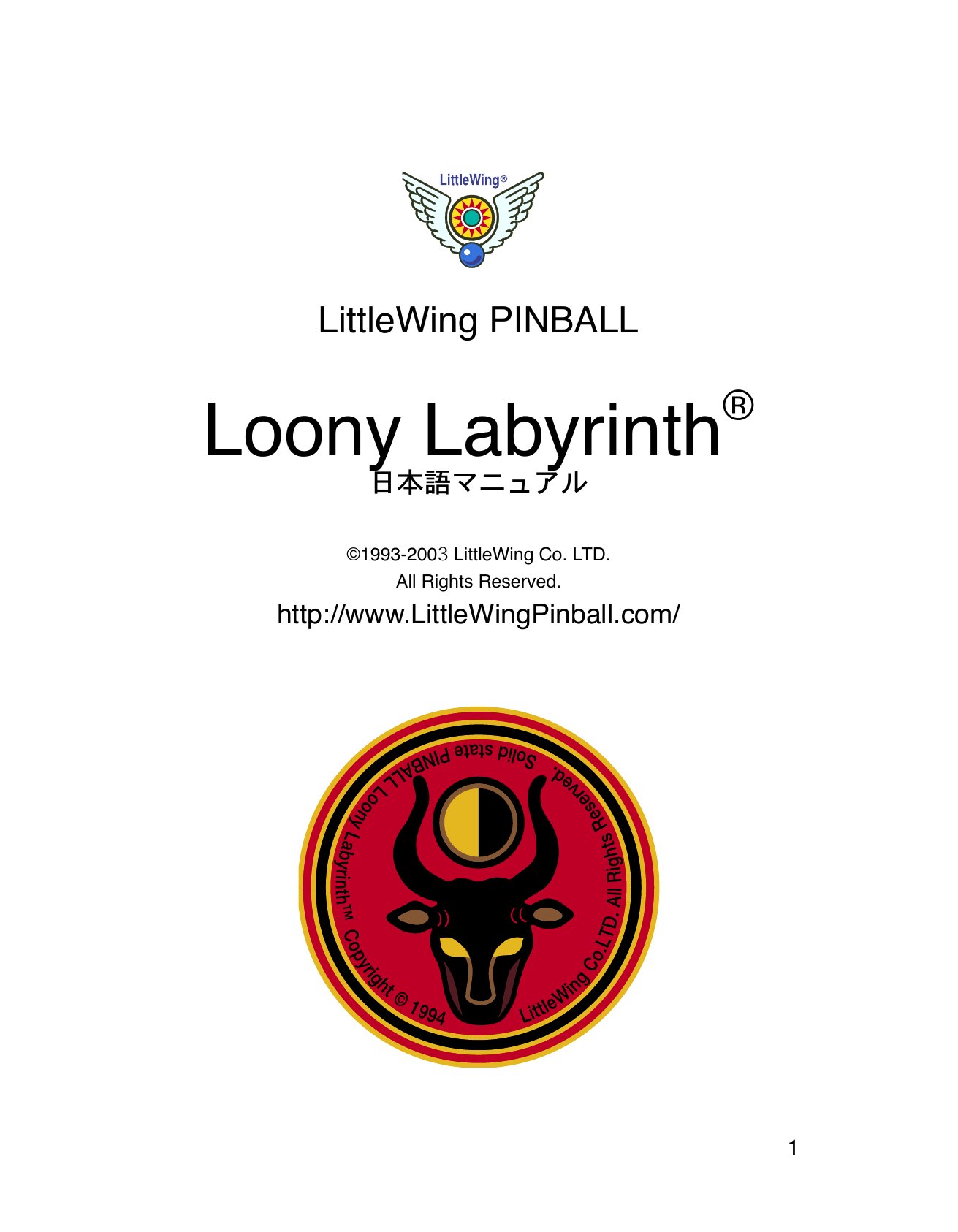 LOONY LABYRINTH J