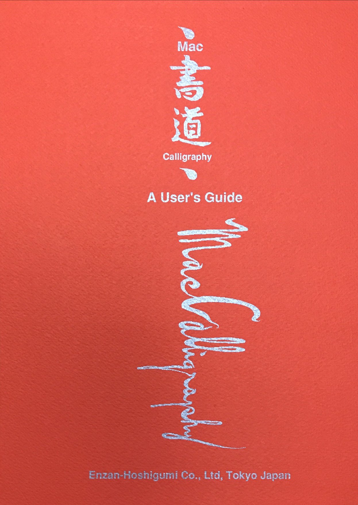 MacCalligraphyManual