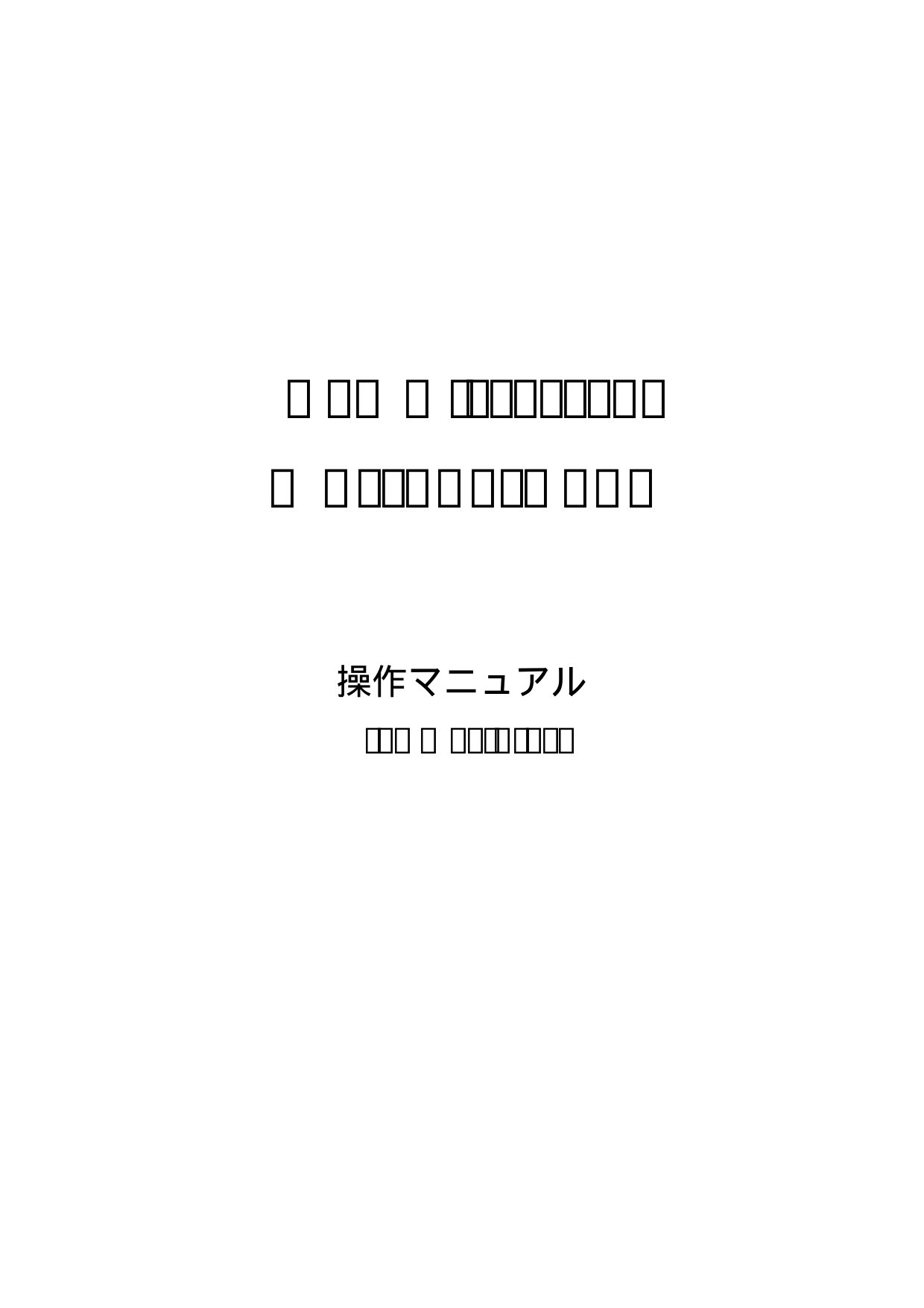 Manual Mac J