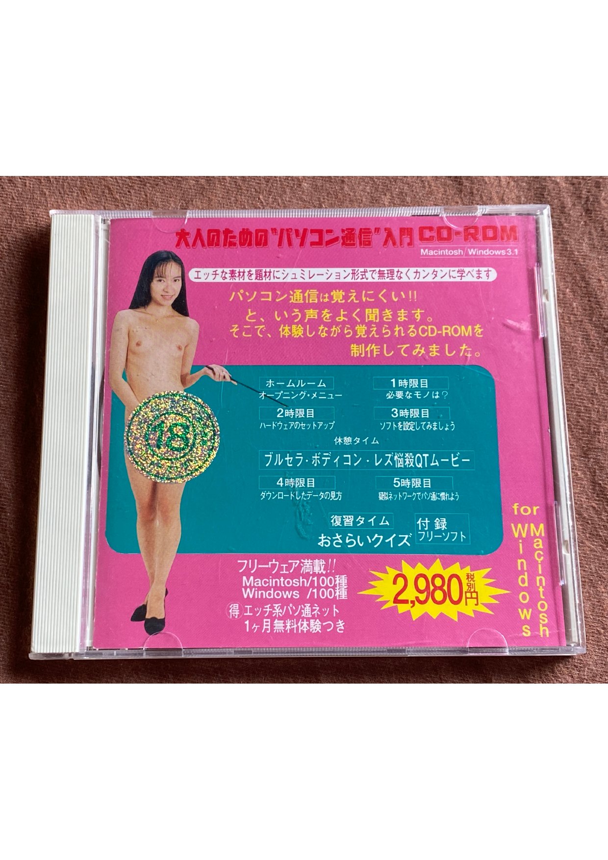 Otona Pasakon Media