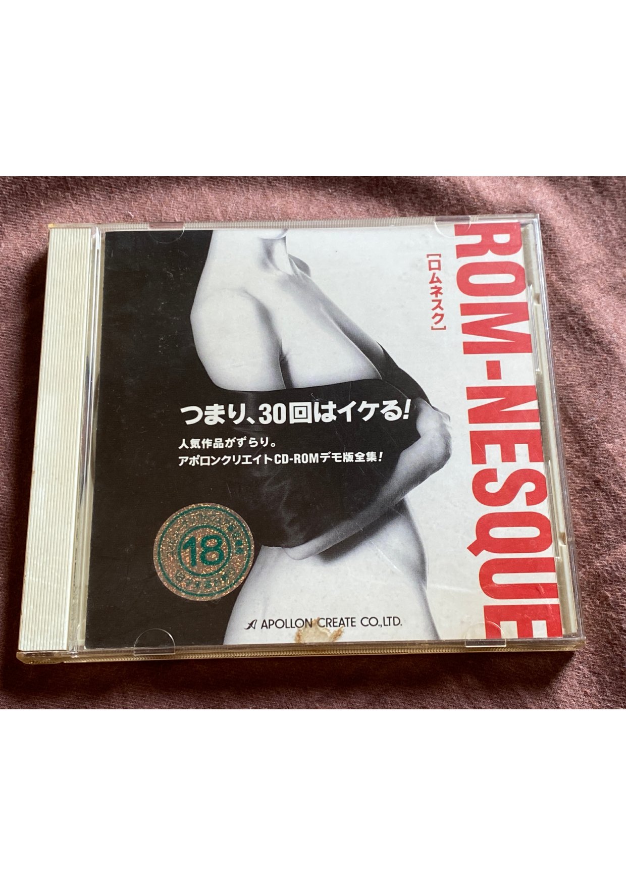 Rom nesque Media