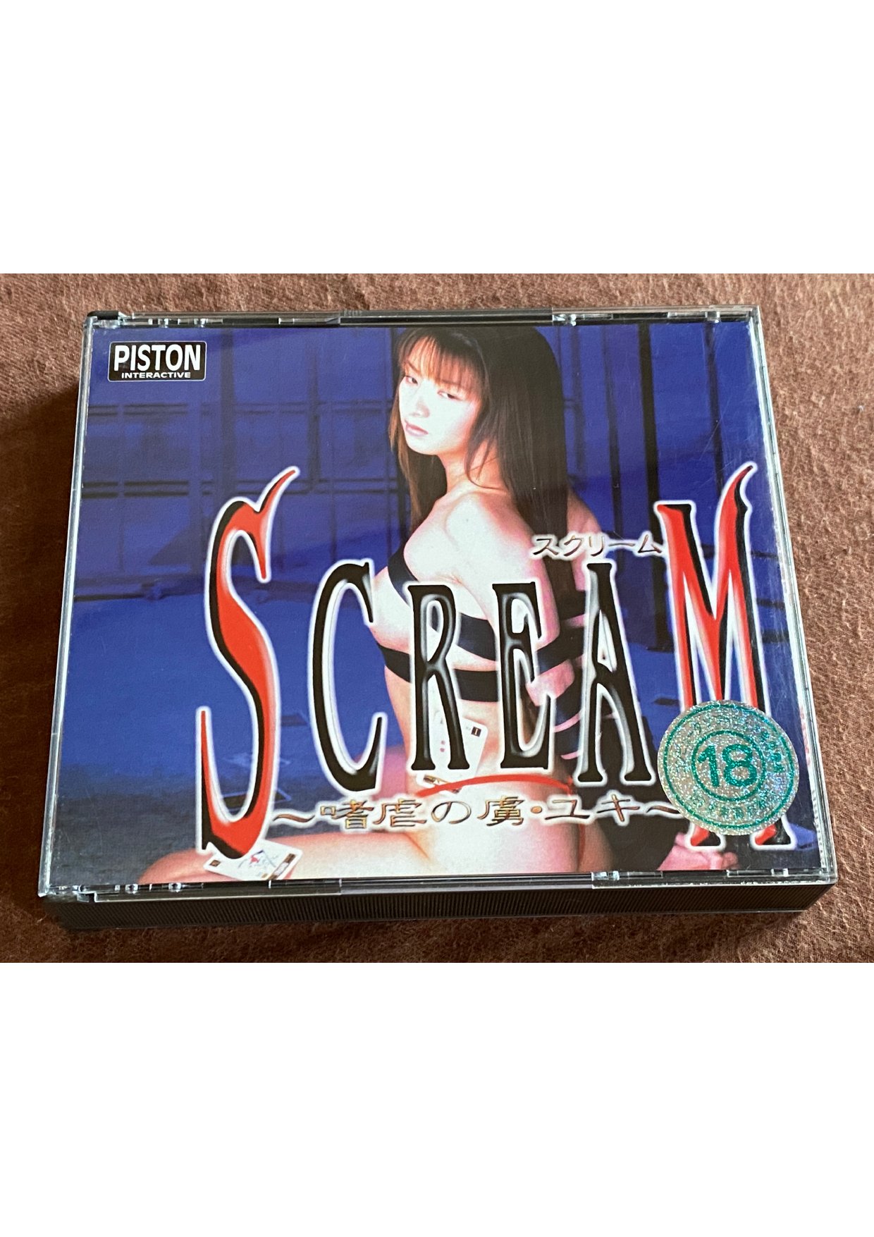 ScreaM Media