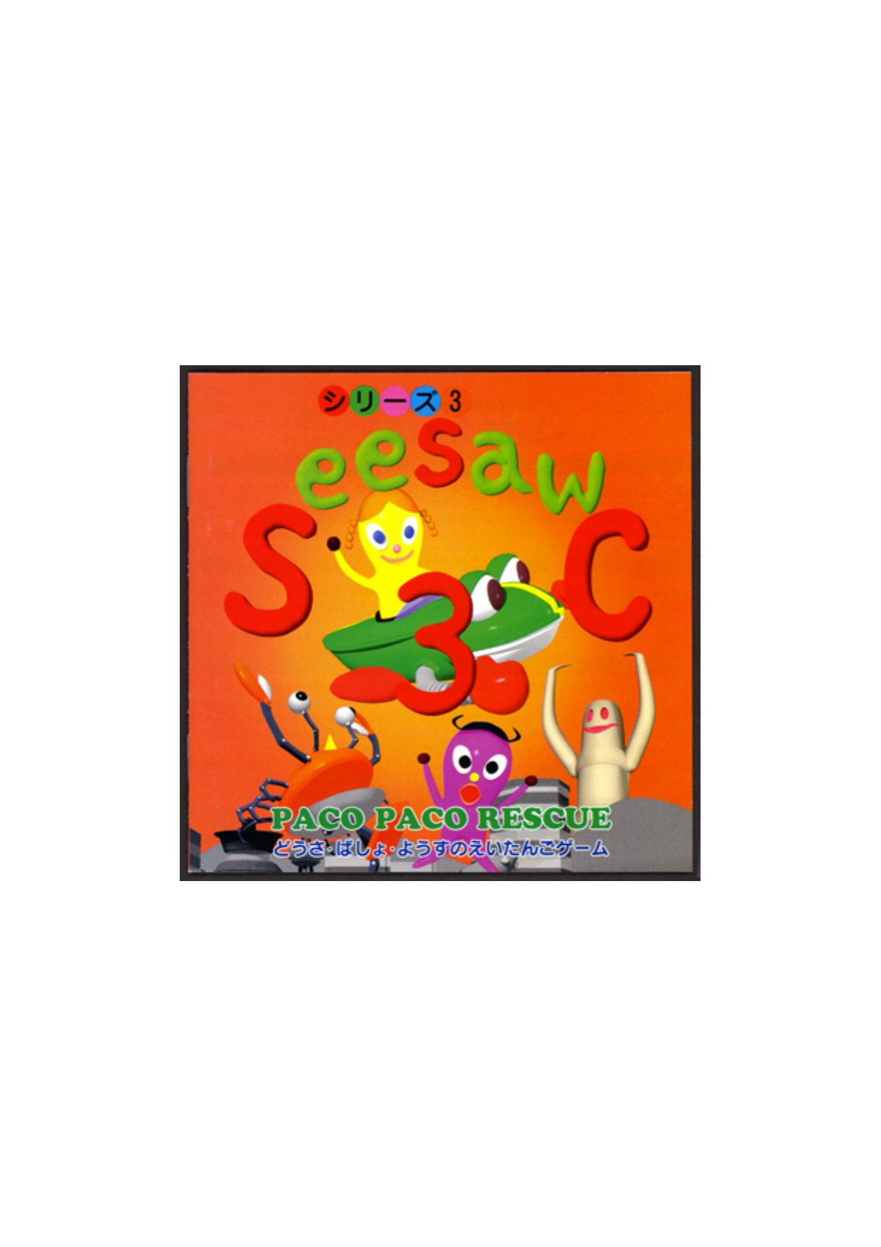 SeesawC3 manual
