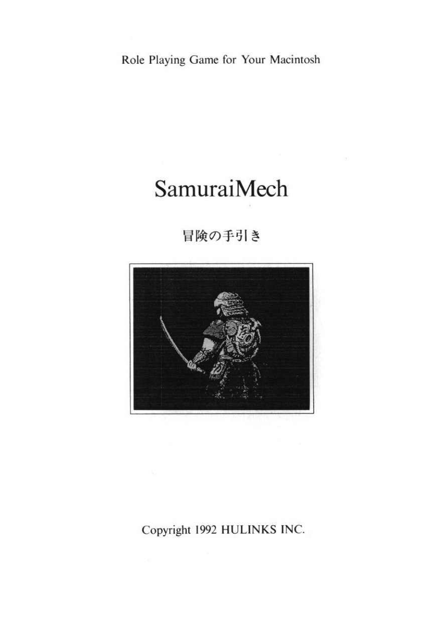 SM1manual
