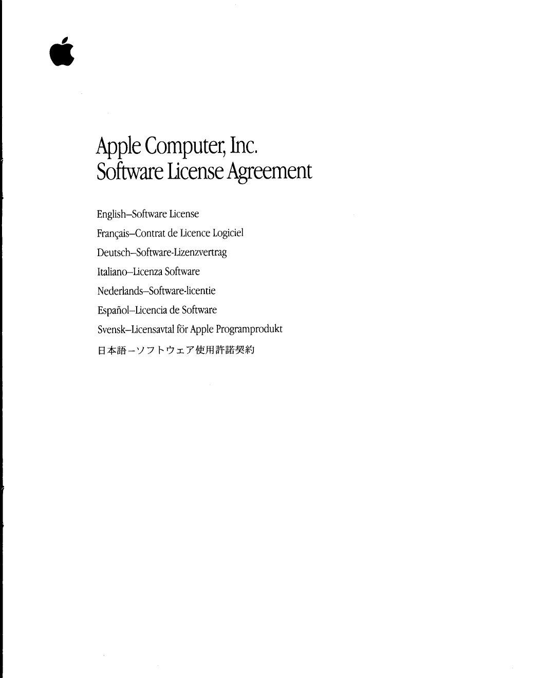 Software License Agreement ZM 033 0597 B