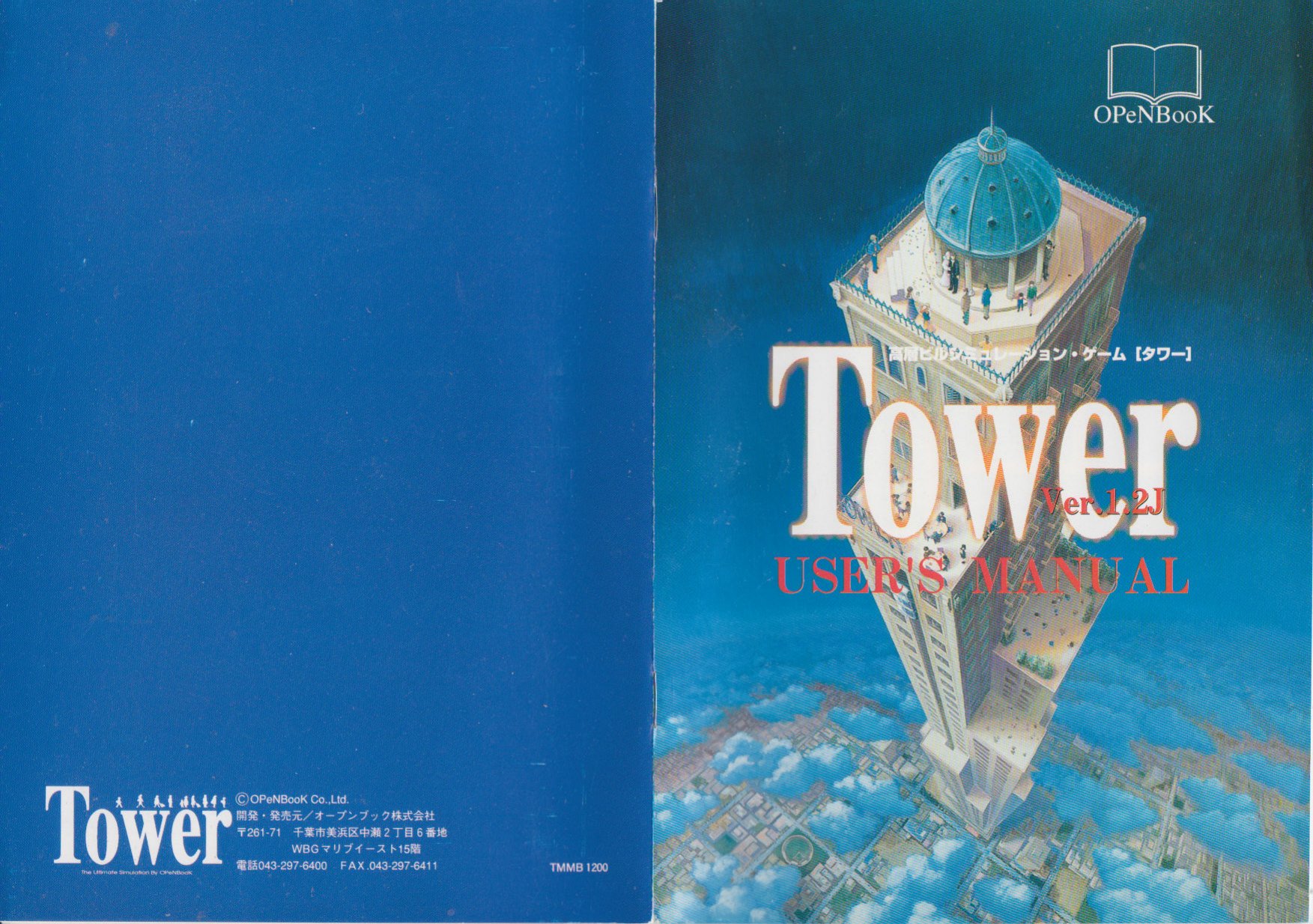 Tower12J