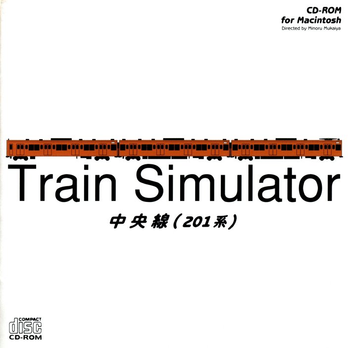 TrainSimChuuouSen Manual