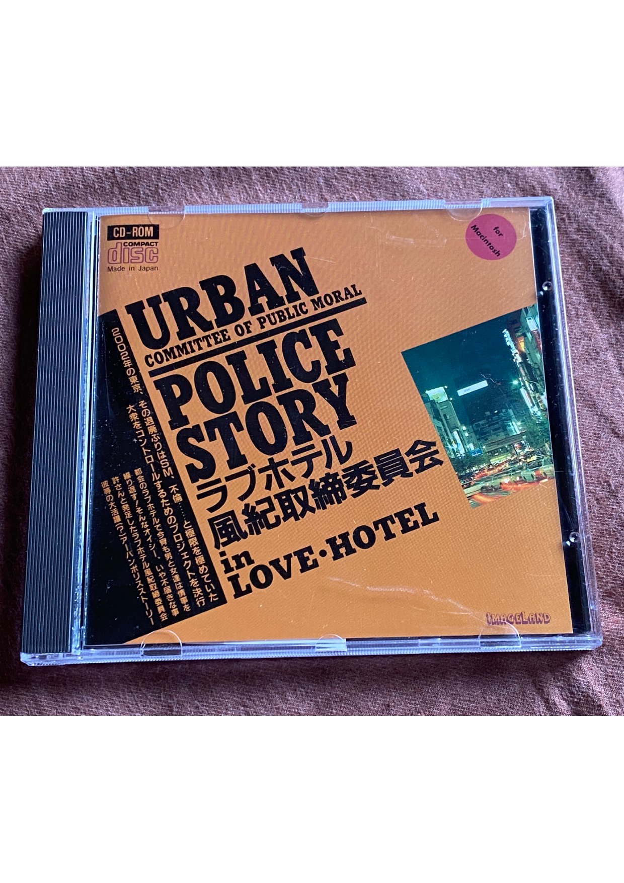 Urban Police Media