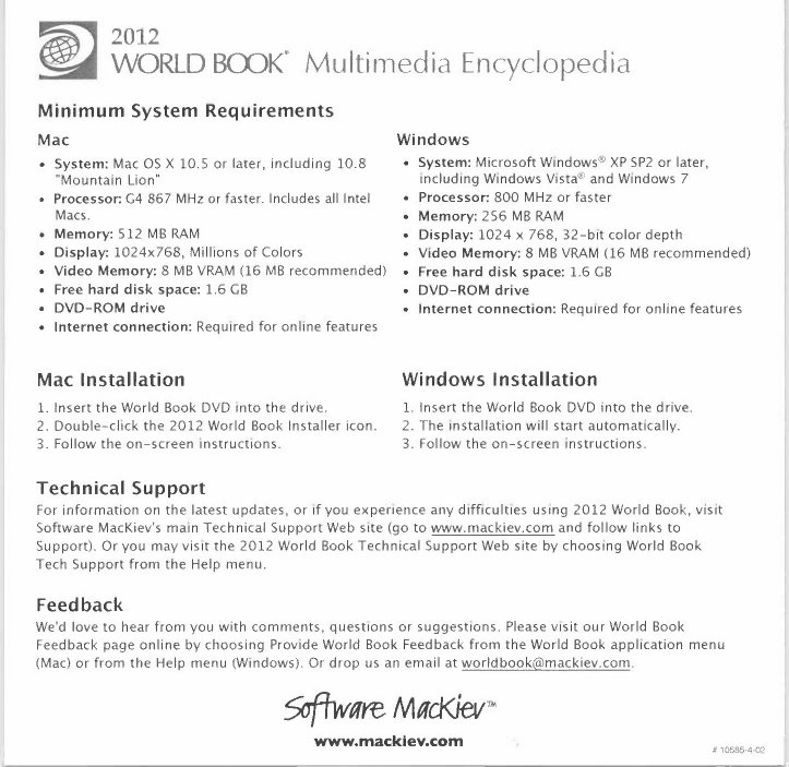 World Book 2012 requirements